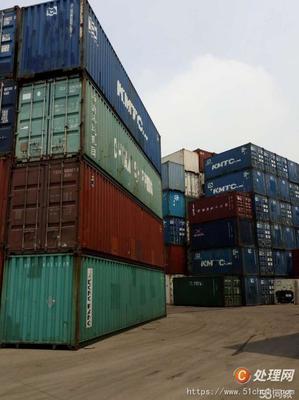 購(gòu)銷二手集裝箱,海運(yùn)集裝箱、貨運(yùn)集裝箱、新舊集裝箱、冷藏集裝箱